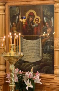 Казанская икона Божией Матери