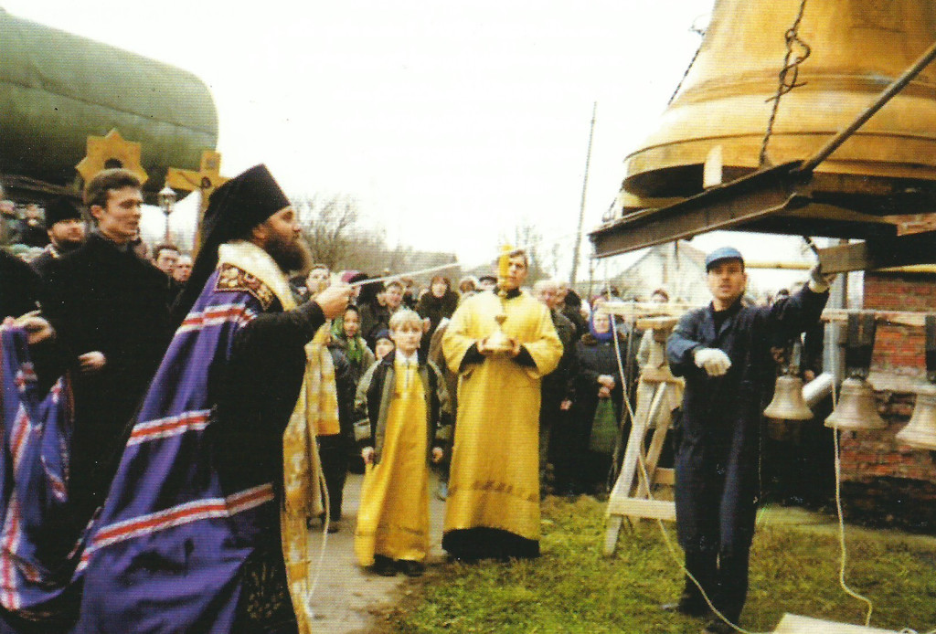 Освящение колоколов викарием Смоленской епархии епископом Балтийским Серафимом 